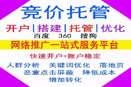 百度推广公司案例研究：助力企业打造核心竞争力